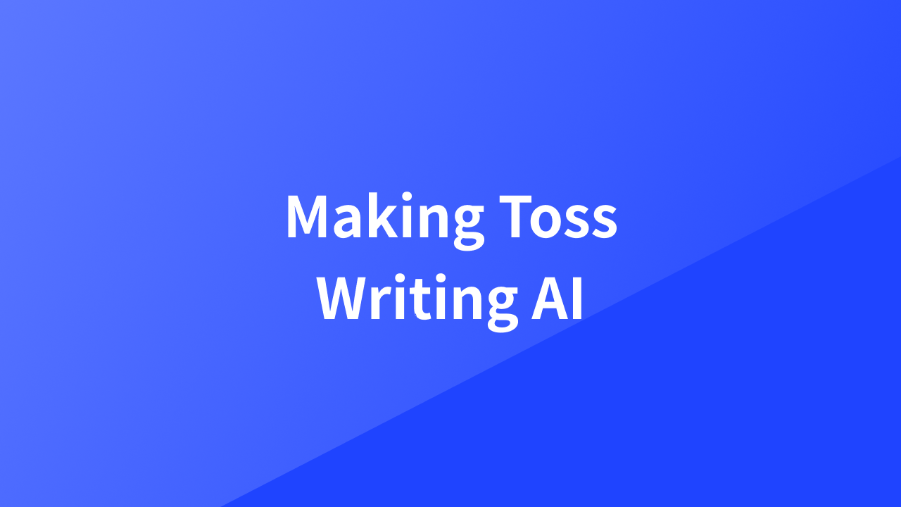 toss writing AI